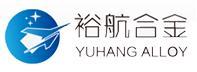 山东裕航特种合金装备有限公司