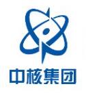 中国核工业第二二建设有限公司