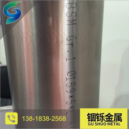 高纯度GR1钛合金管 耐腐蚀GR1管材 GR1工业钛管