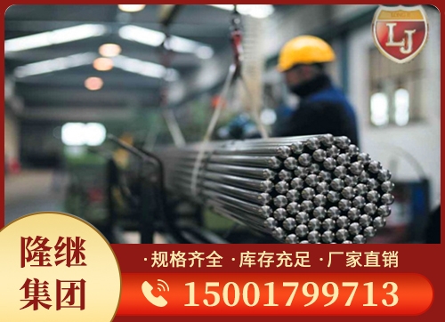 供应2.4465固溶强化型变形高温合金 2.4465棒材 板材 管材 型材