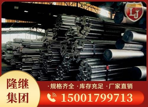 供应SUS431研磨棒 型材1.4057不锈钢 热处理 AISI431