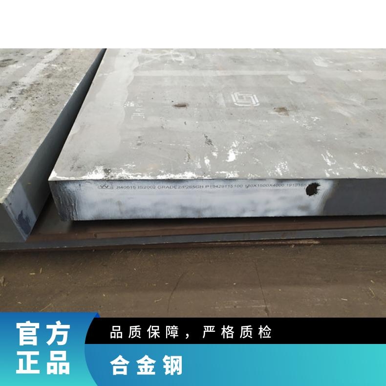 20Cr 40Cr合金钢库存保性能定制 钢板切割加工 定扎期货