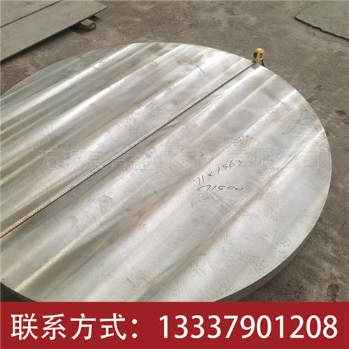 N06230镍及镍合金Inconel N06230英科耐尔合金Inconel alloy N06230耐腐蚀